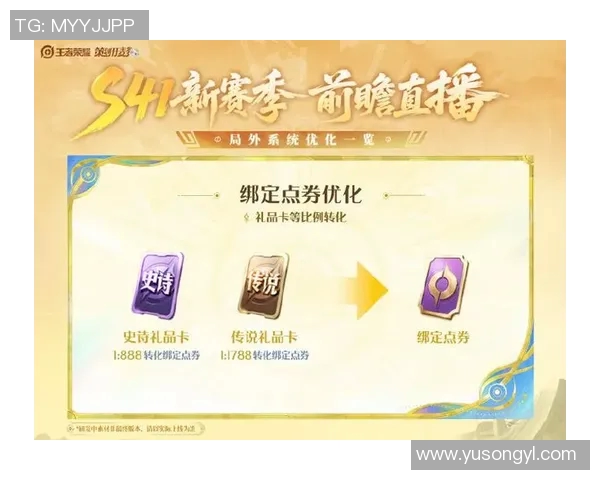 周磊深度解析王者荣耀S15赛季LOL游戏心得与技巧分享 周磊深度解析王者荣耀S15赛季LOL游戏心得与技巧分享