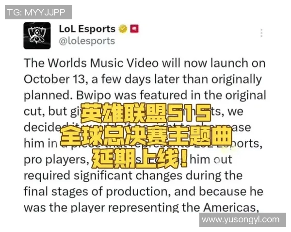 S15电竞总决赛英雄联盟赛事中WE战队表现出色创下历史新高