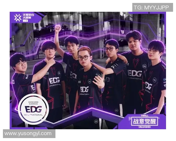 S15LOL赛事分析与DOTA2热点解读EDG战队的游戏节奏与策略探讨