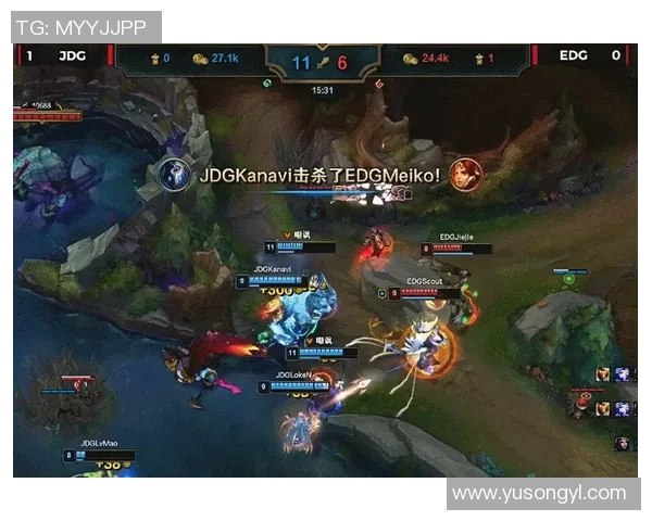 深入分析JDG与EDG比赛后的关键经验与战术反思