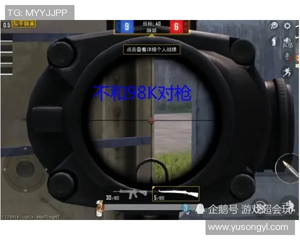 电竞实时数据科学与和平精英团队协作训练新方法探讨