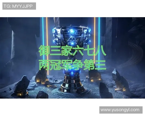 城市赛积分榜更新JDG战队以79分稳居第一名引发关注