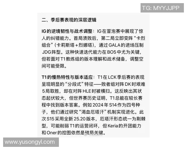 esports最新数据和平精英玩家热议FPX技术争议引发的公平性讨论与未来发展方向