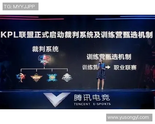 2026电竞新闻探讨王者荣耀V5版本配合机制的创新与变革对游戏策略的影响